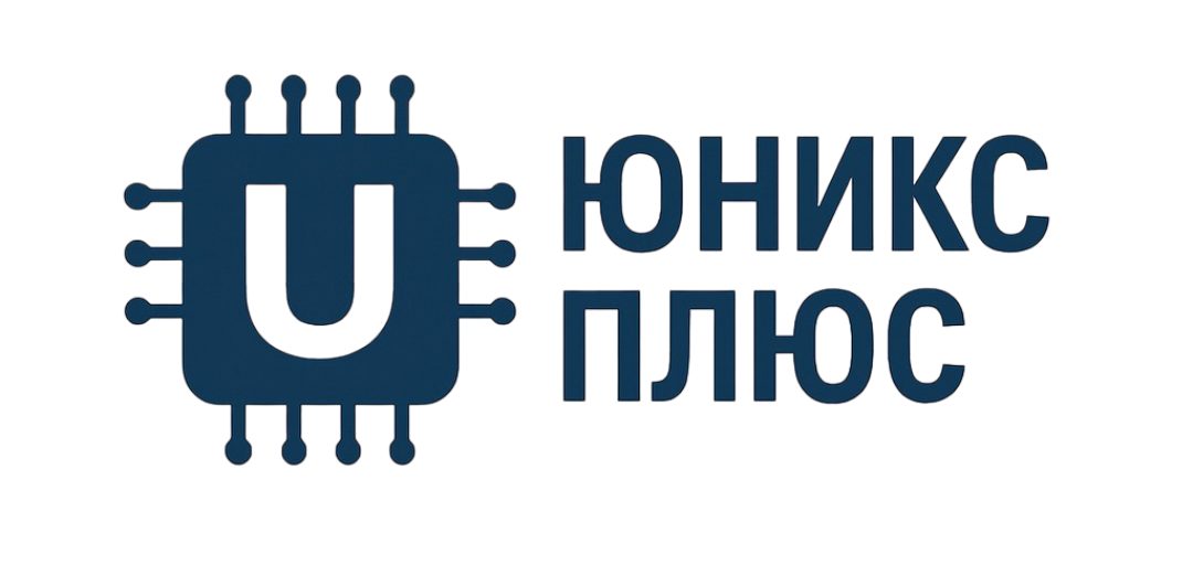 Юникс Плюс